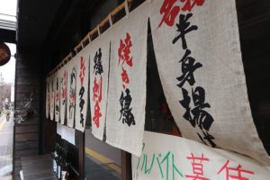 Język japoński - trudny czy łatwy?